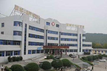 郑州市登封市人民医院体检中心