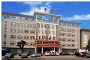 随州市中医医院体检中心