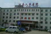 沁縣人民醫(yī)院體檢中心