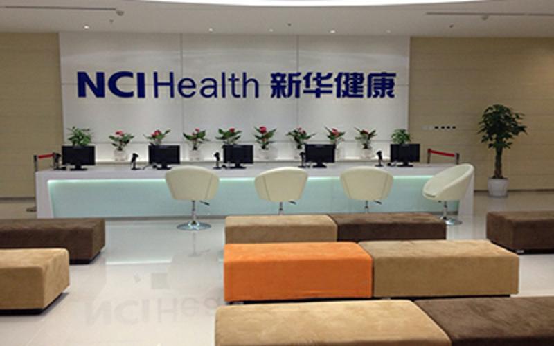 成都市新华健康管理中心